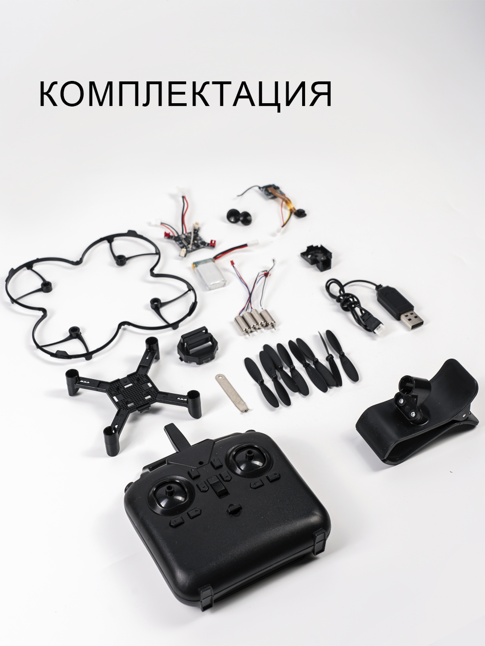 DAMING DM002HW | дрон-конструктор DIY с камерой