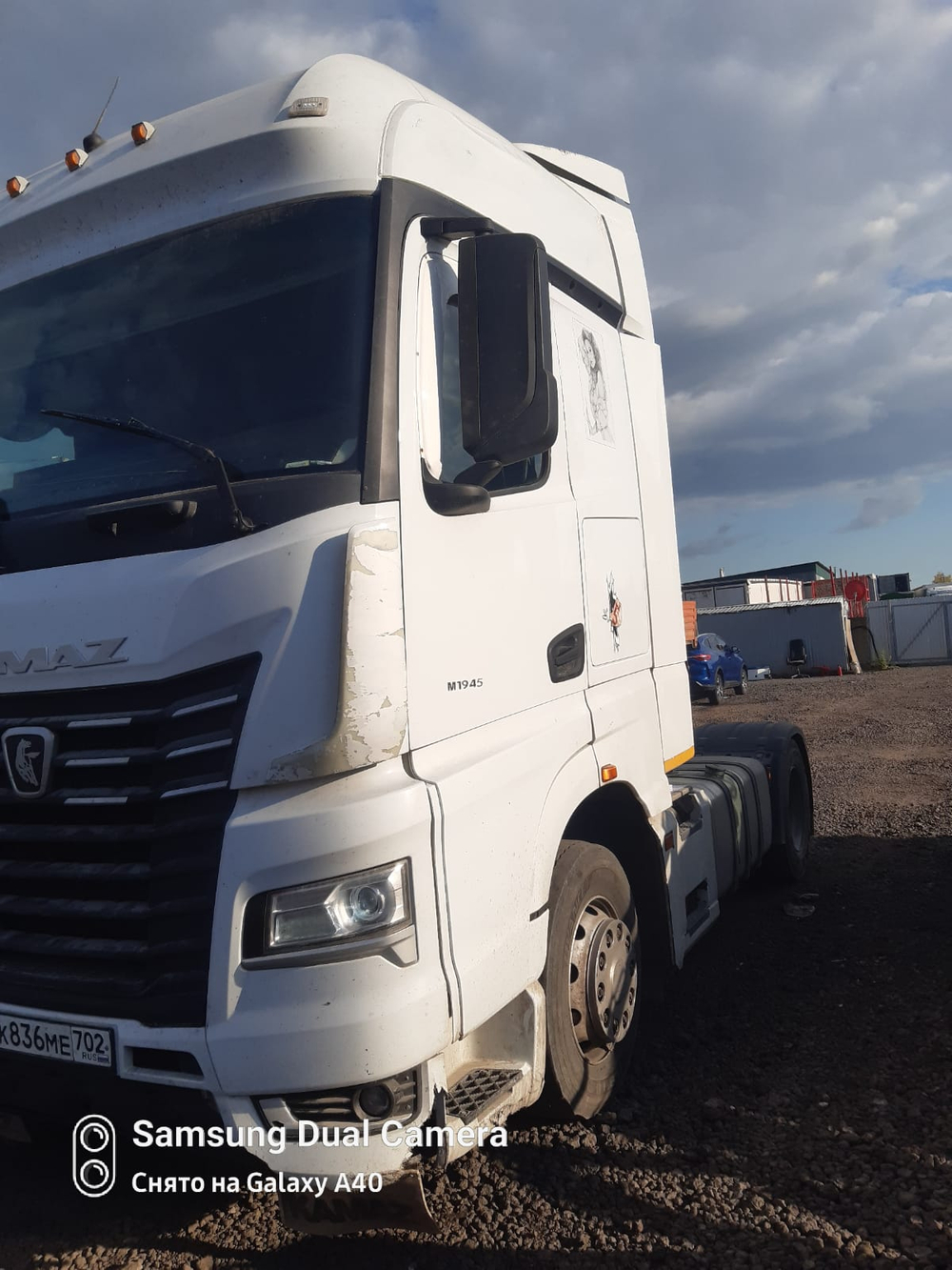 КамАЗ 54901 4x2 Седельный тягач 54901-94 (Дизельный, 11,9 л, 450 л.с., АТ)