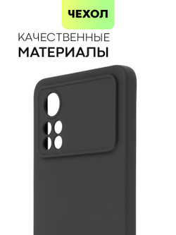 Чехол BROSCORP для Poco X4 Pro оптом (арт. XM-PX4P(5G)-COLOURFUL-BLACK)