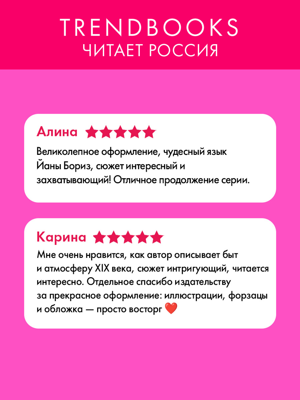 Флоренций и черная жемчужина