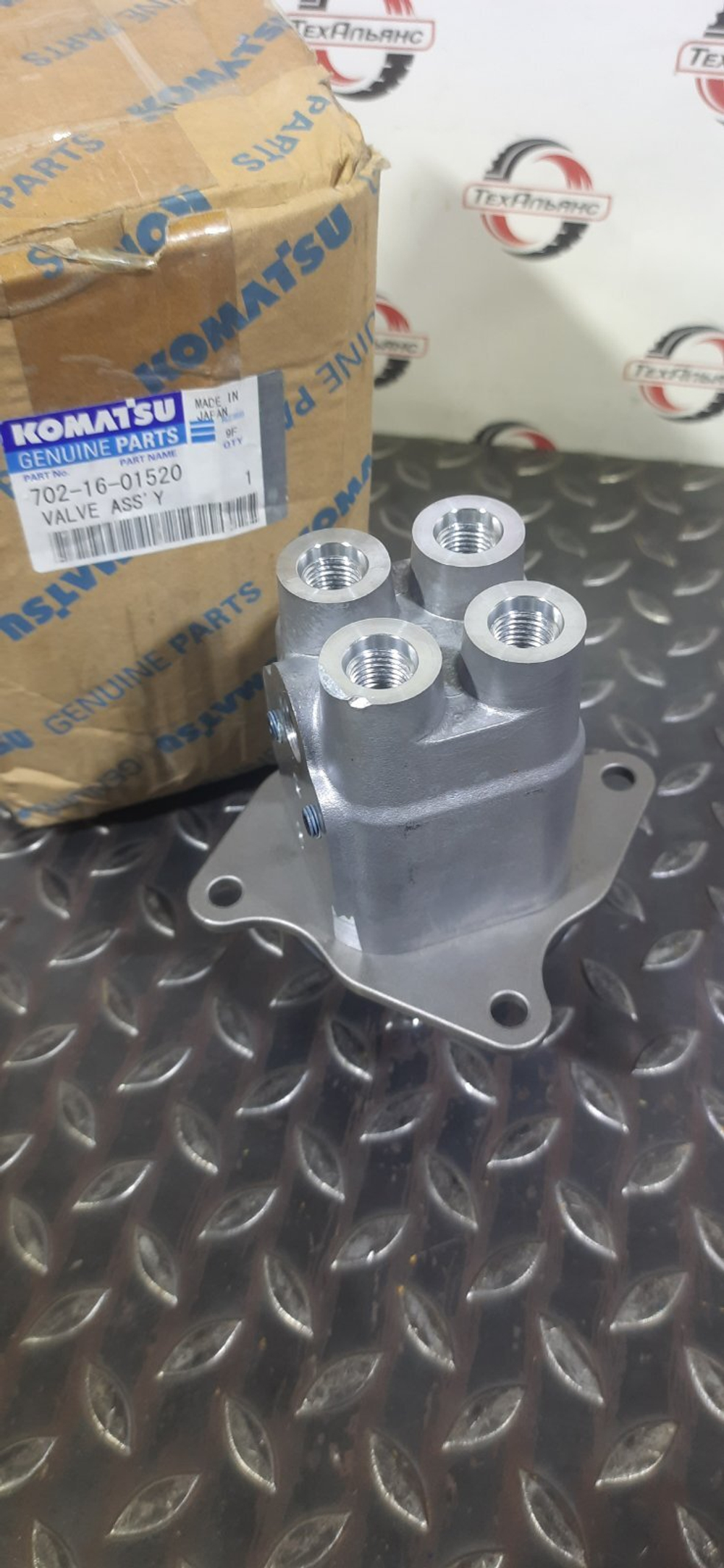 Клапан пилотный (джойстик) Komatsu 702-16-01531