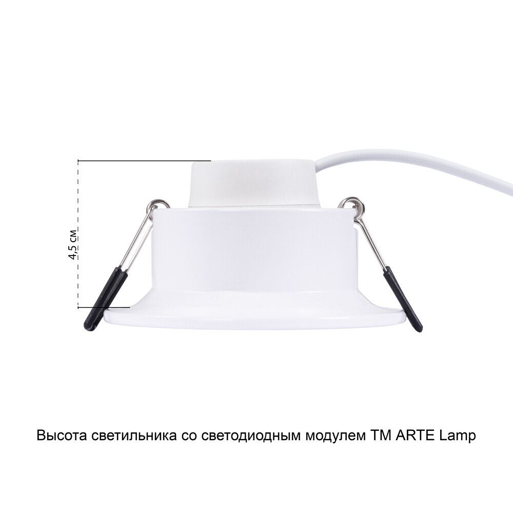 Точечный встраиваемый светильник Arte Lamp