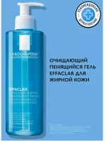 Effaclar Гель для умывания проблемной кожи лица 400 мл