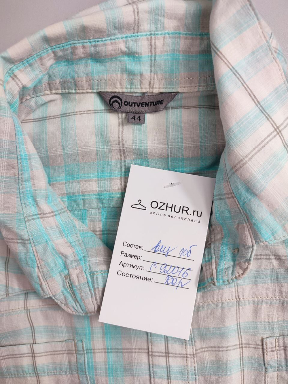 Рубашка Outventure в клетку 44 размер