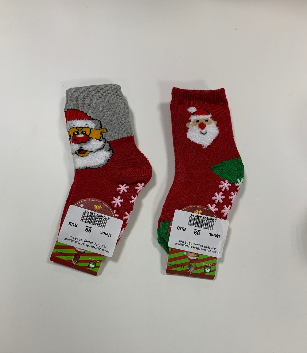 Носки детские "Вальс Новогодний" Арт.1910 (Размер: 6-12 мес.)