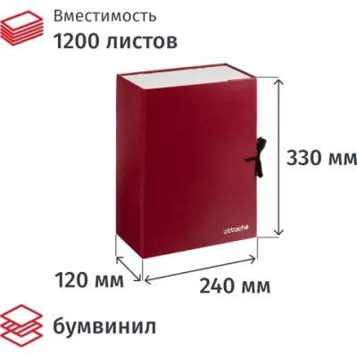 Папка архивная на 2-х завязках Attache А4 120 мм бумвинил до 1200 листов красная складная