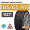 Cordiant Snow Cross 2 185/65 R15 92T шип.