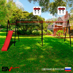 Уличные качели Sv Sport Maxi х 2 с горкой УК350.2В2 (7.0м/Подвесы на втулке 2к)