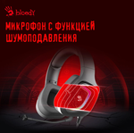 Наушники с микрофоном A4Tech Bloody G573P (Black, 2m Cable)