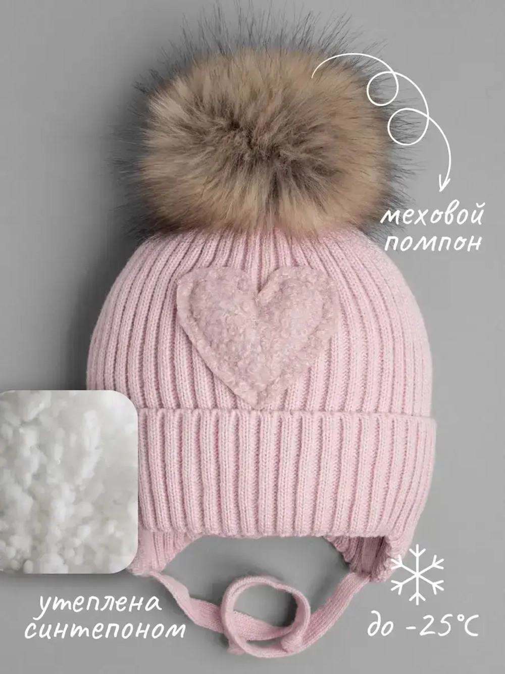 Шапка зимняя вязаная с помпоном для девочки