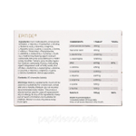 Эпитид EPITIDE® 30 жевательных таблеток, - пептид эпифиза, Khavinson Peptides®.