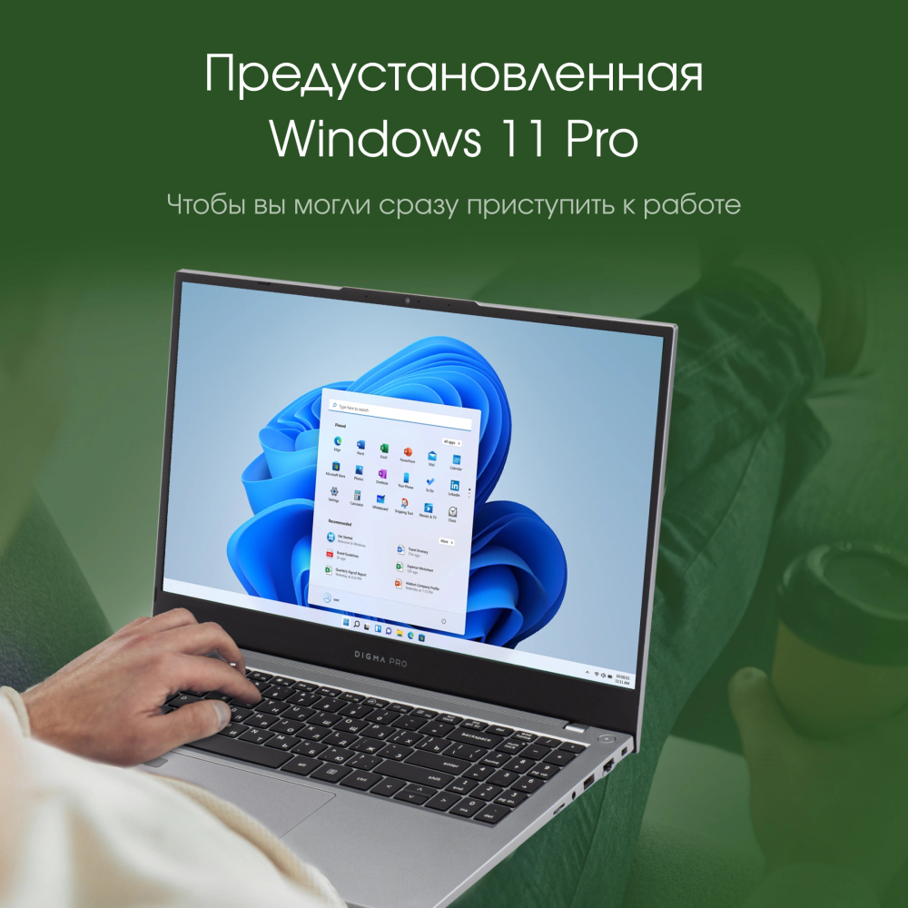 Ноутбук  Digma Pro Fortis M 15.6 ", Ryzen 7, 16 Гб RAM, 512 Гб SSD, Radeon Graphics, Серый