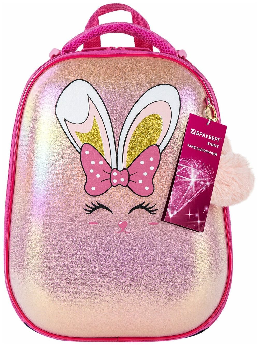 Ранец BRAUBERG SHINY, 2 отделения, "Honey bunny", 36х28х14 см, 270695