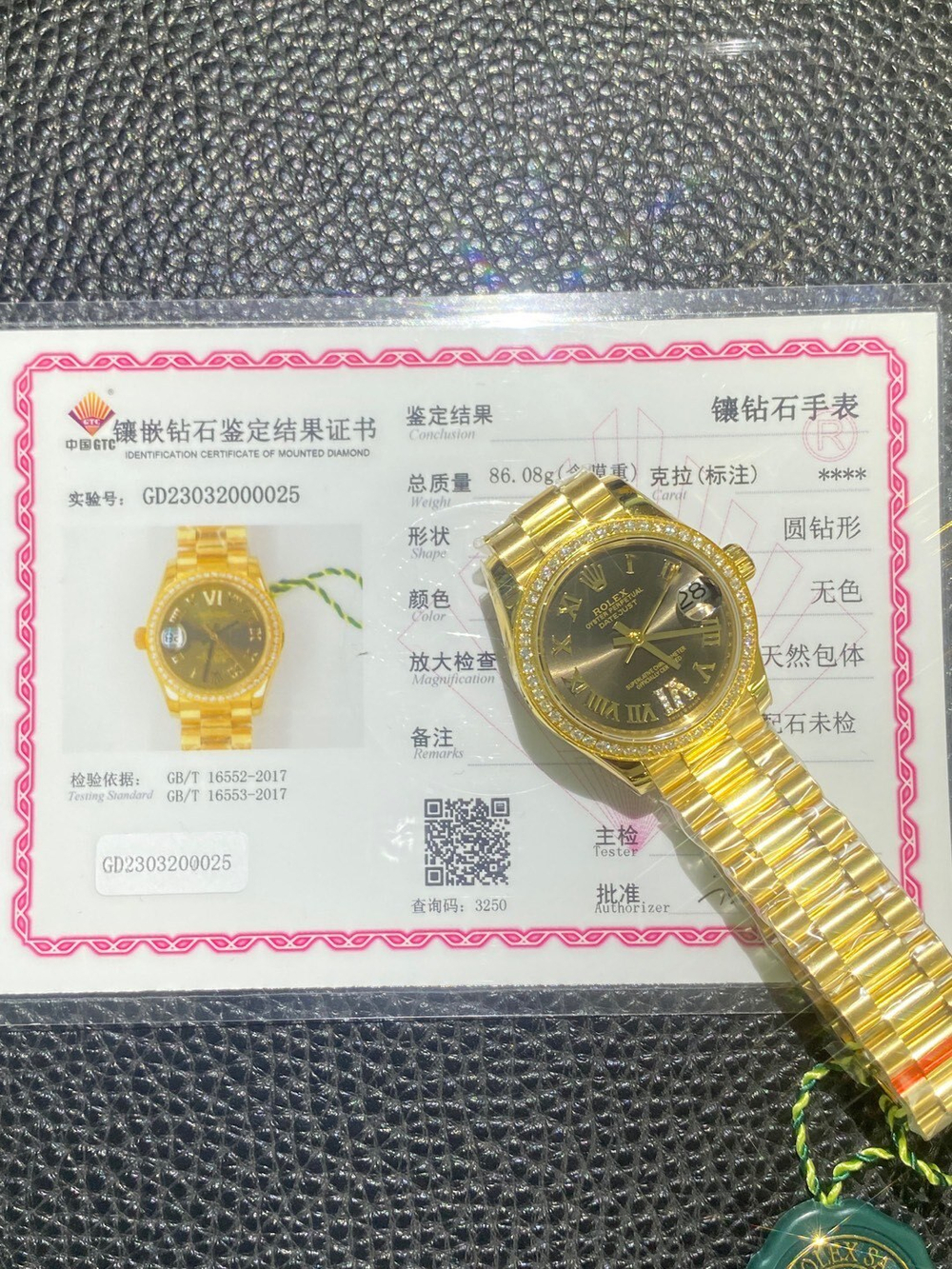 Rolex Datejust Watch