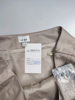 Юбка Ci Mi красивая 44 размер, новая