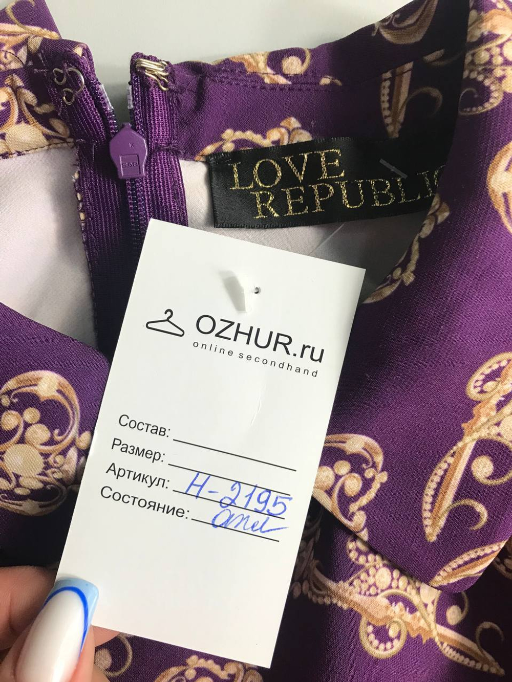 Платье Love Republic очень красивое, маркировка 170-92-100, визуально на 46 размер