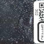 БЛЕСК 302 - Чёрный глянец