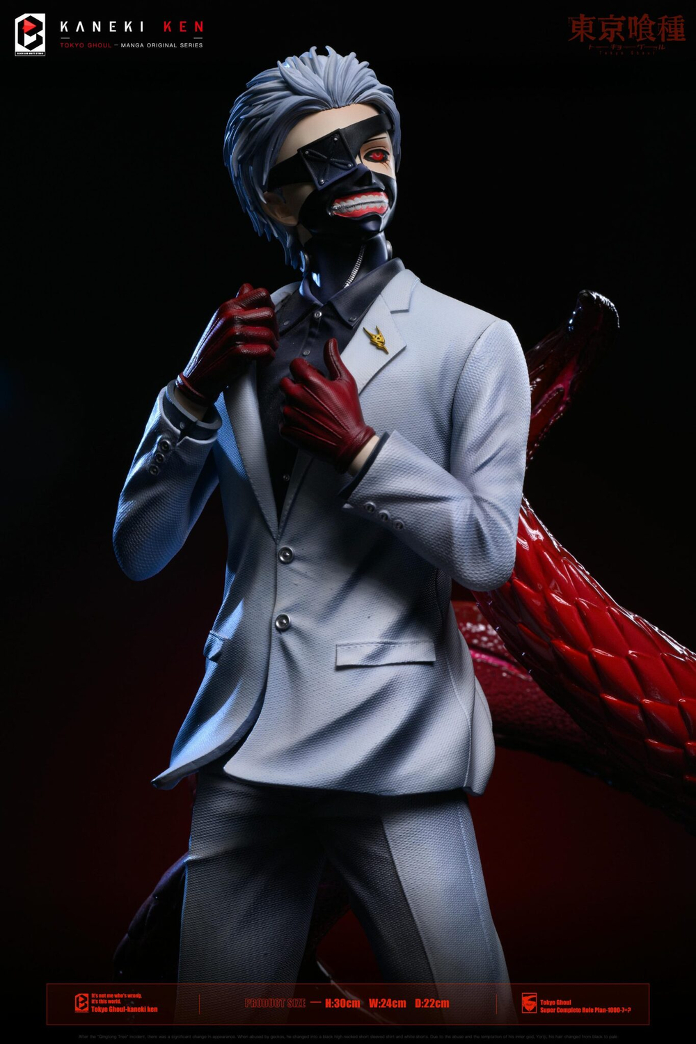 Kaneki Ken