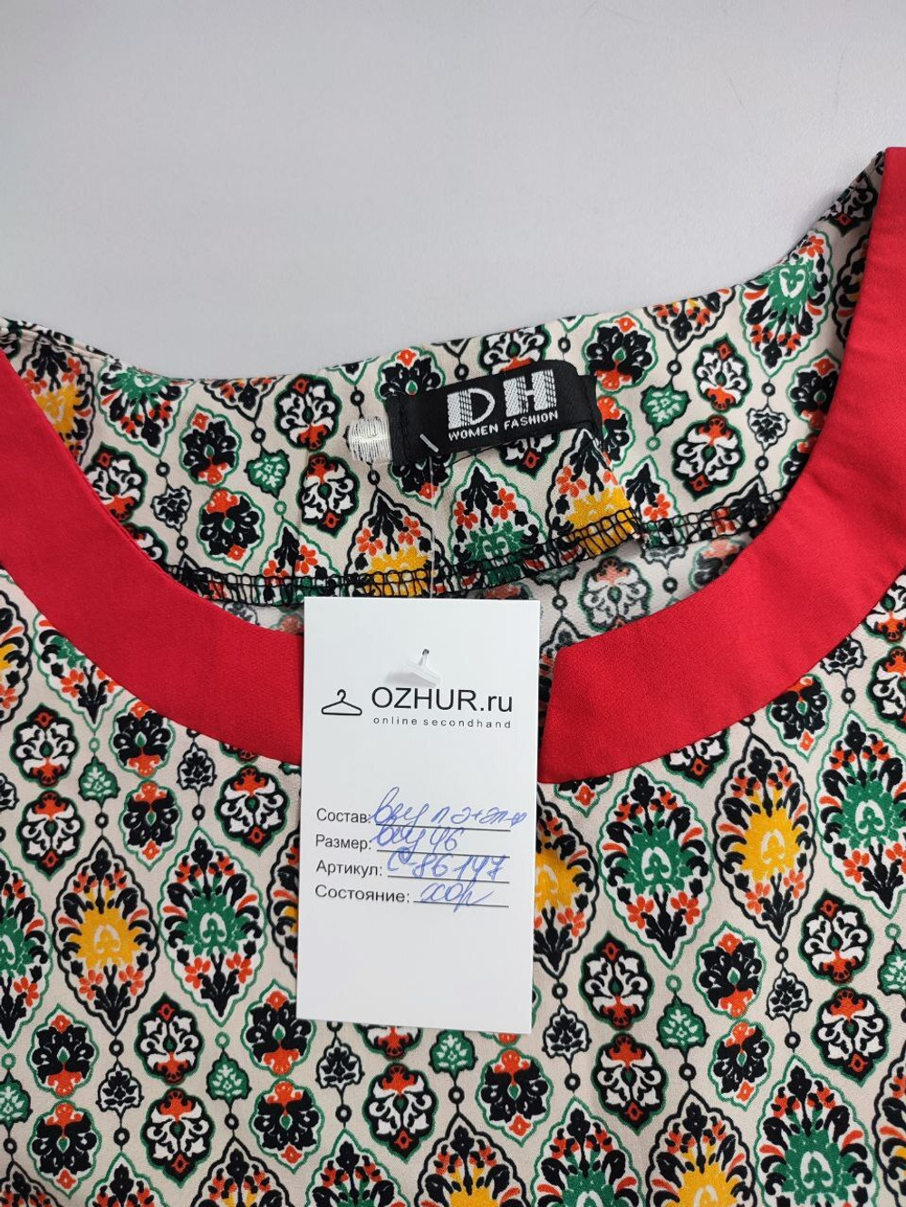Блузка DH красивая 46 размер
