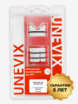 Ремкомплект рулевой рейки для ЭУР Mitsubishi COLT (IV) (R-26)