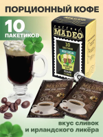 Молотый кофе для чашки РЧК Irish Cream 10шт