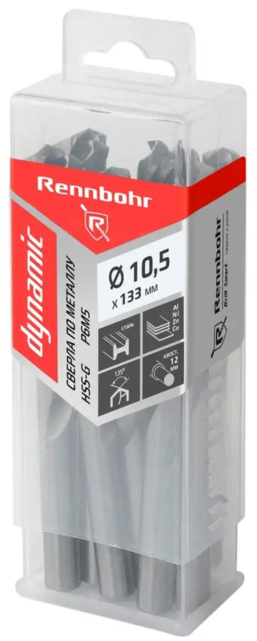Сверло по металлу ЦХ, 10,5х133мм, HSS-G, P6M5, 10шт/уп, RENNBOHR DYNAMIC PROM