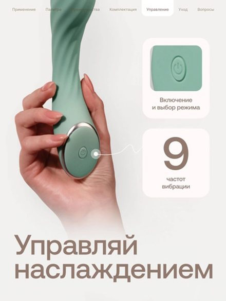 Вибратор для стимуляции точки G Nejno Tikho фисташковый - 20 см