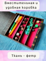 Коробка органайзер для кубиков и дайсов DnD для игр