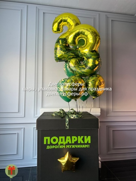 Фонтан с цифрами и коробкой 23