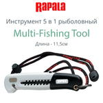 Инструмент рыболовный Rapala Multi-Fishing Tool