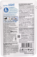 Влажный корм Royal Canin Ultra Light для кошек склонных к полноте, в желе, 12 шт x 85 г
