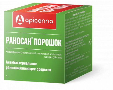 Раносан, порошок для лечения ран и заболеваний кожи 5 г