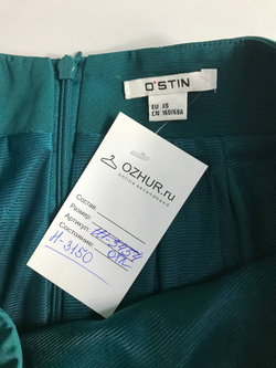 Юбка Ostin с воланом, маркировка XS, визуально на 42 размер