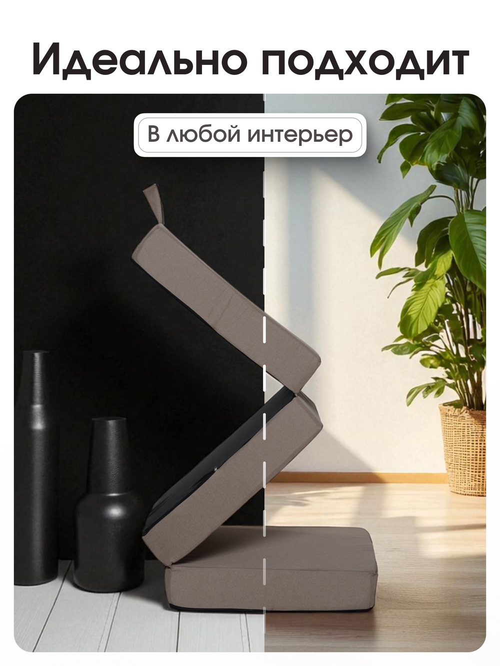 Пуф Трансформер Бежевый