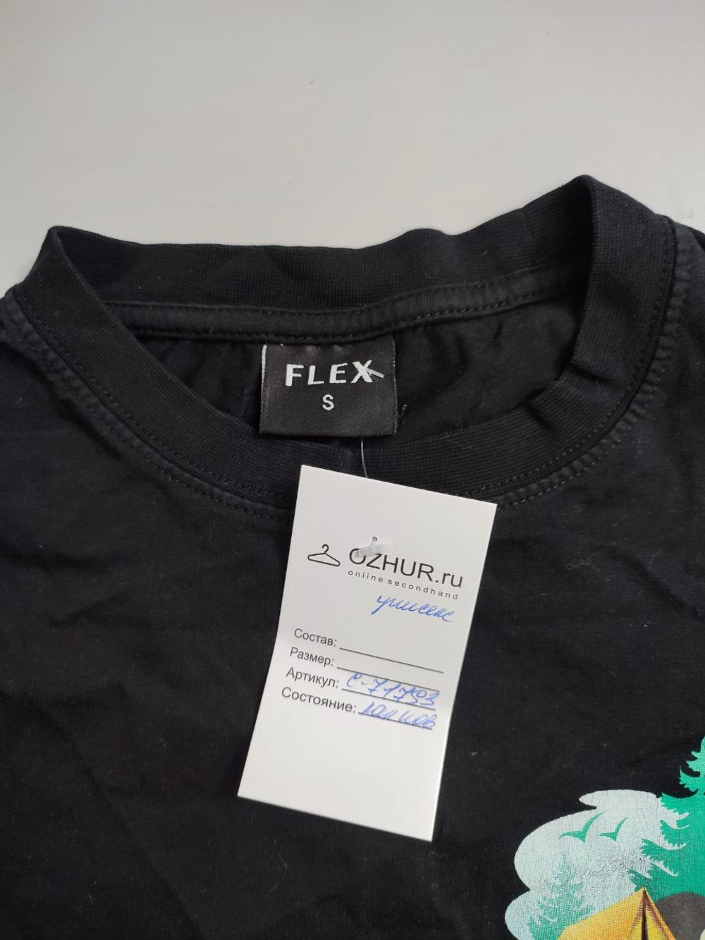 Футболка с логотипом "Лесной турнир" 44 размер