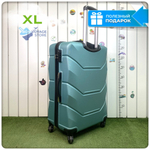 Большой чемодан Freedom Model One, Ментоловый, XL