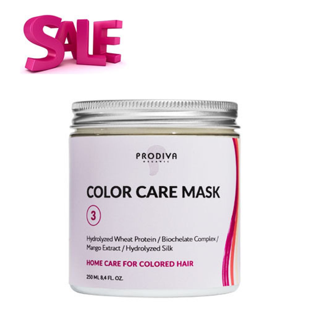 Prodiva Color Care Mask Маска для окрашенных волос SALE! по срокам годности