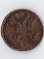 Денга 1741