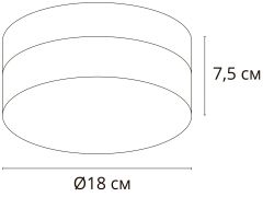 Потолочный светильник Arte Lamp