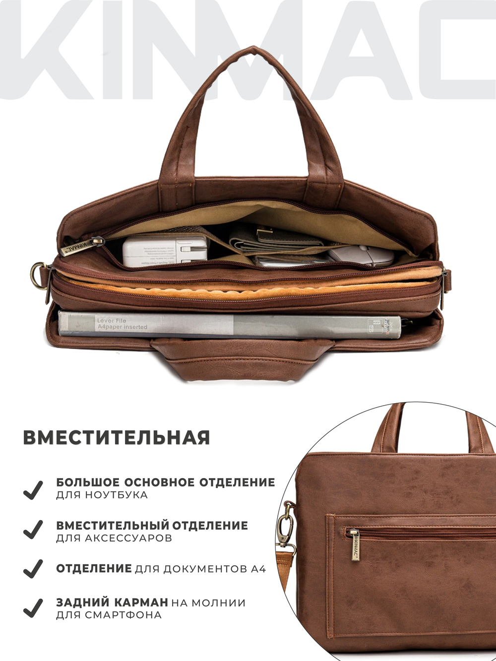 Сумка для ноутбука 13,3" и 14" с ремнем на плечо и 3 отделениями (Коричневая экокожа)