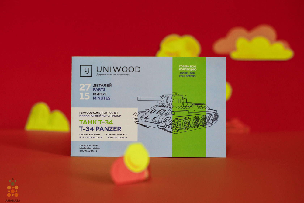 Танк Т-34 UNIT (UNIWOOD) - Деревянный конструктор, 3D пазл, сборная модель