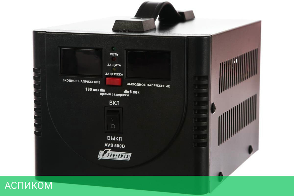 Стабилизатор напряжения PowerMan AVS 500D Black (6015735)