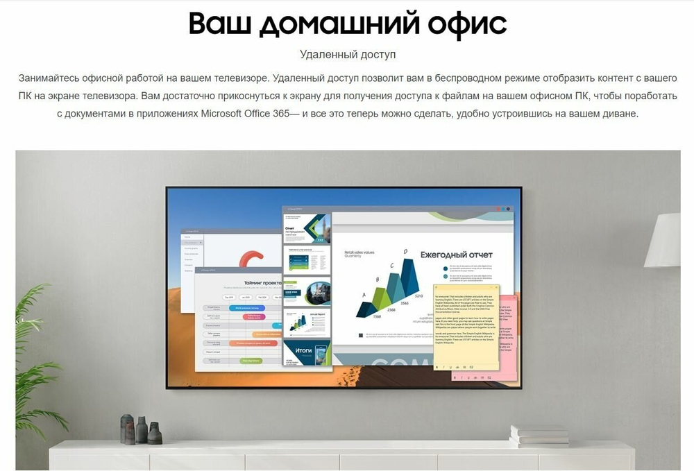 Телевизор Samsung UE43TU7002U