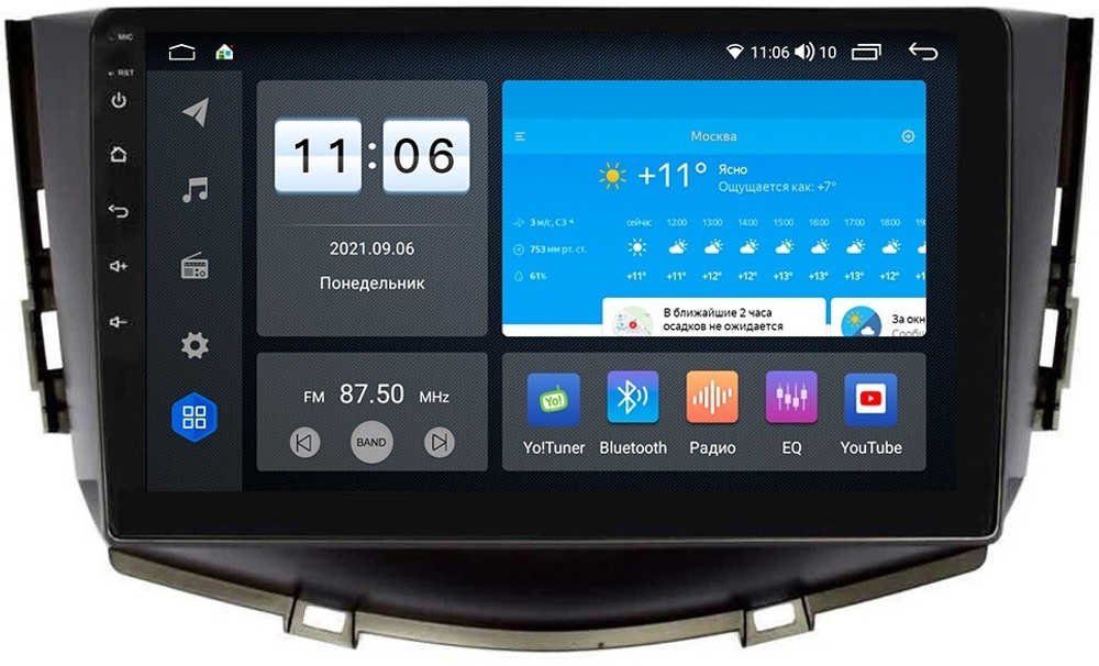 Магнитола для Lifan X60 2012-2016 - Vomi AK450R9-MTK-LTE Android 10, 8-ядер, 4-64Гб, SIM-слот