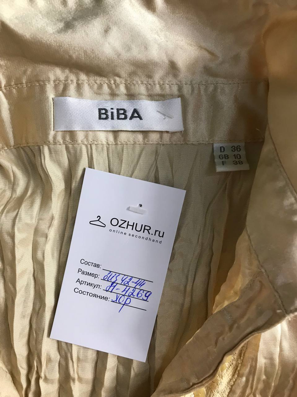 Блузка Biba атласная, маркировка 36, визуально 42/44 размер