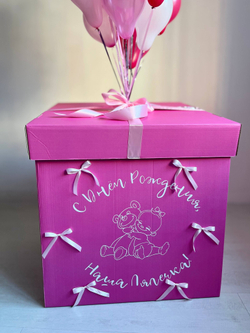 Воздушные шары большая коробка сюрприз розовый/фуксия №3404