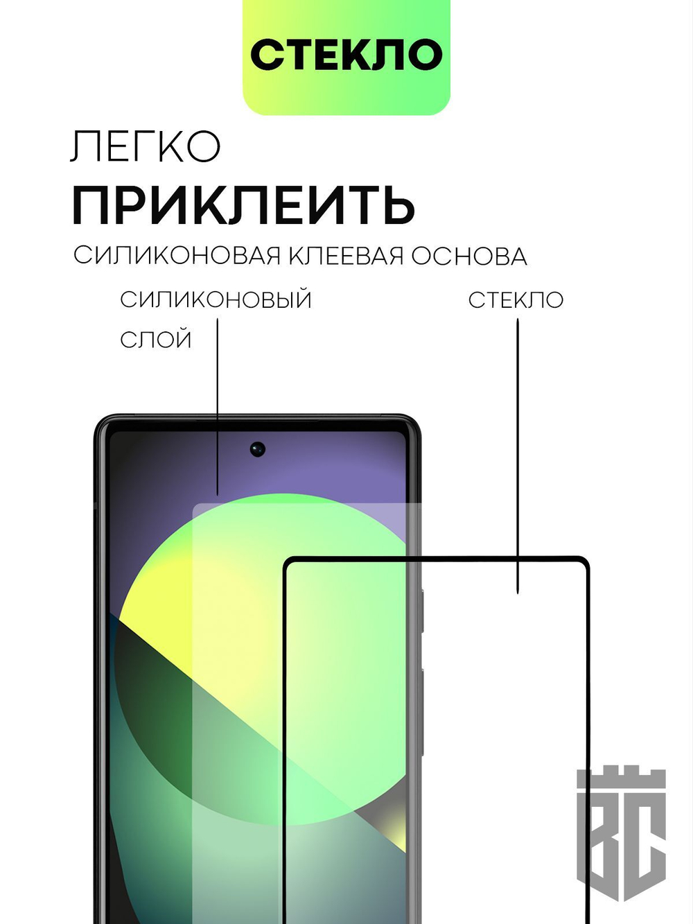 Защитное стекло BROSCORP для Google Pixel 6 оптом (арт. PIXEL-6-FSP-GLASS-BLACK)