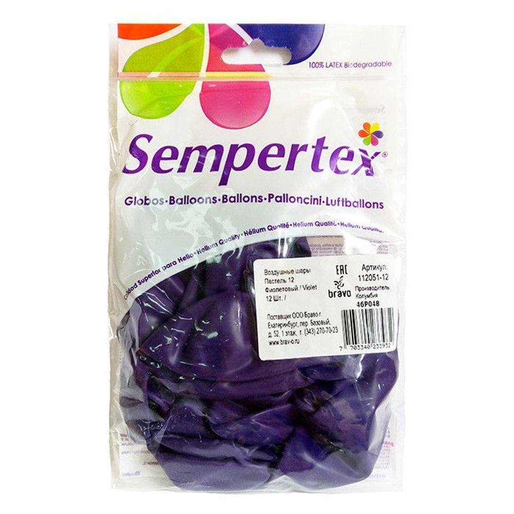 Шар (12"/30 см) Фиолетовый (051), пастель 12 шт.