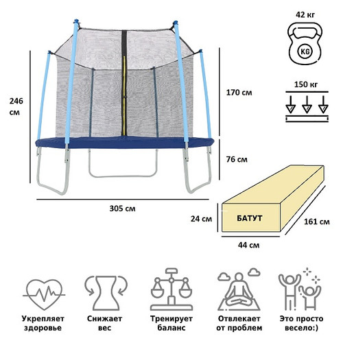 Батут уличный Green Glade с сеткой и лестницей 10-футовый
