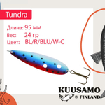 Блесна для рыбалки Tundra 85 мм колебалка 19 г